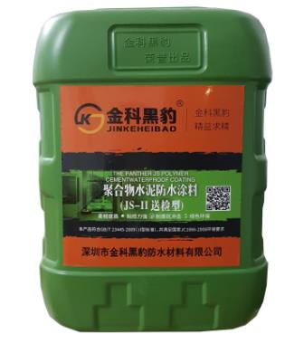 ��ƺڱ���ˮͿ��JS-II�͙z��